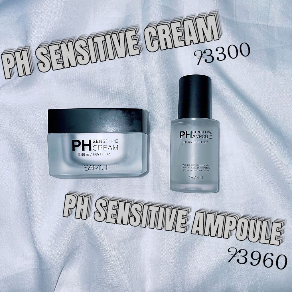 PHセンシティブアンプル/SAM'U/美容液を使ったクチコミ（1枚目）