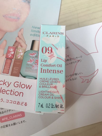コンフォート リップオイル インテンス/CLARINS/リップグロスを使ったクチコミ(1枚目)