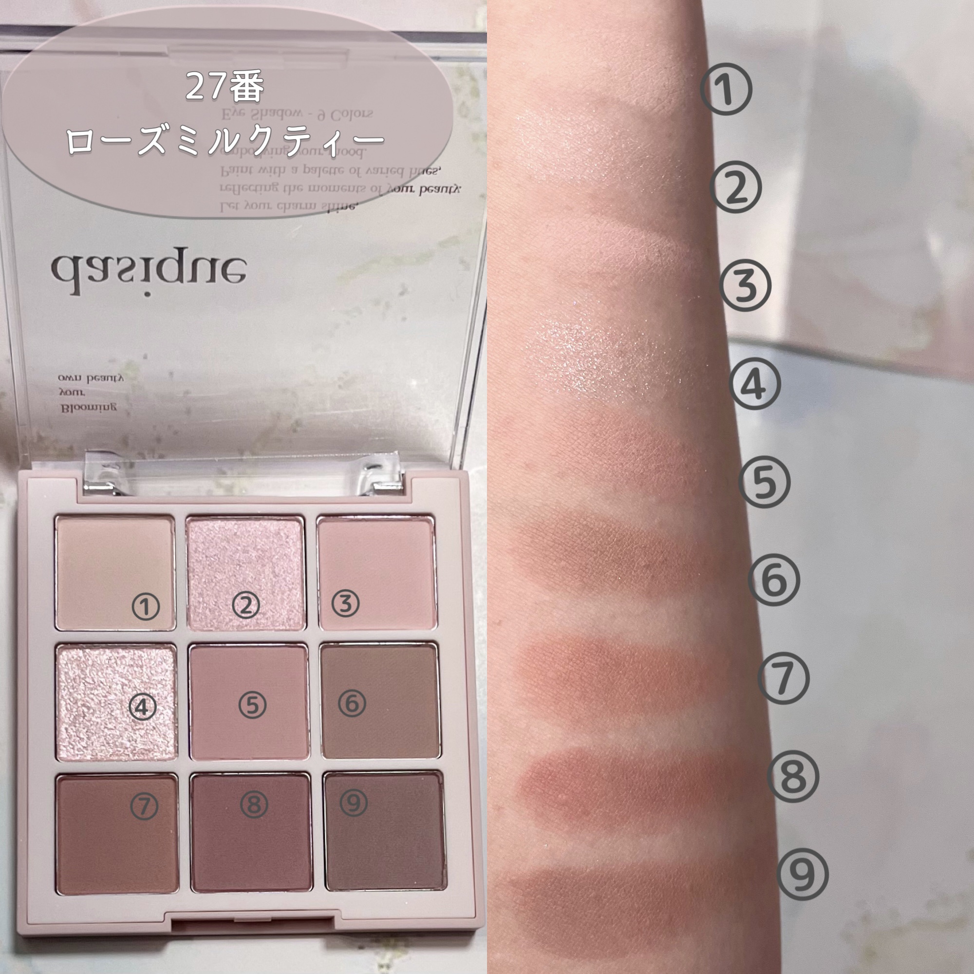 シャドウパレット/dasique/アイシャドウパレットを使ったクチコミ（3枚目）