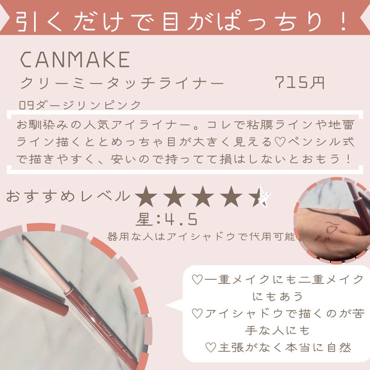 ã©ã¹ãã£ã³ã°ãã«ãã¢ã€ããŒã¹ WP/ãã£ã³ã¡ã€ã¯/ã¢ã€ã·ã£ããŠããŒã¹ã䜿ã£ãã¯ãã³ãïŒ7æç®ïŒ