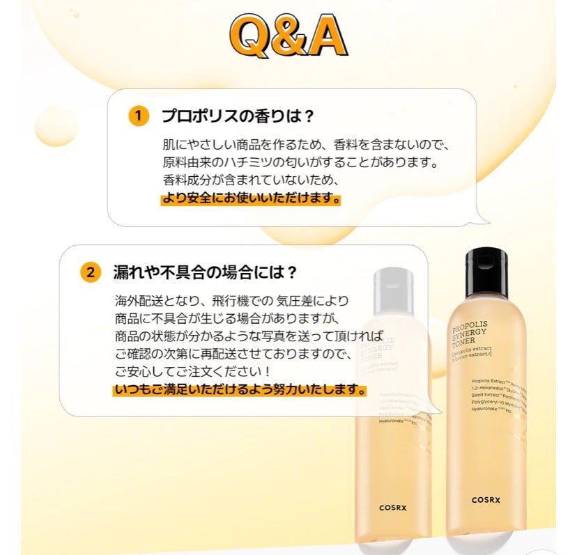 フルフィットプロポリスシナジートナー/COSRX/化粧水を使ったクチコミ(10枚目)