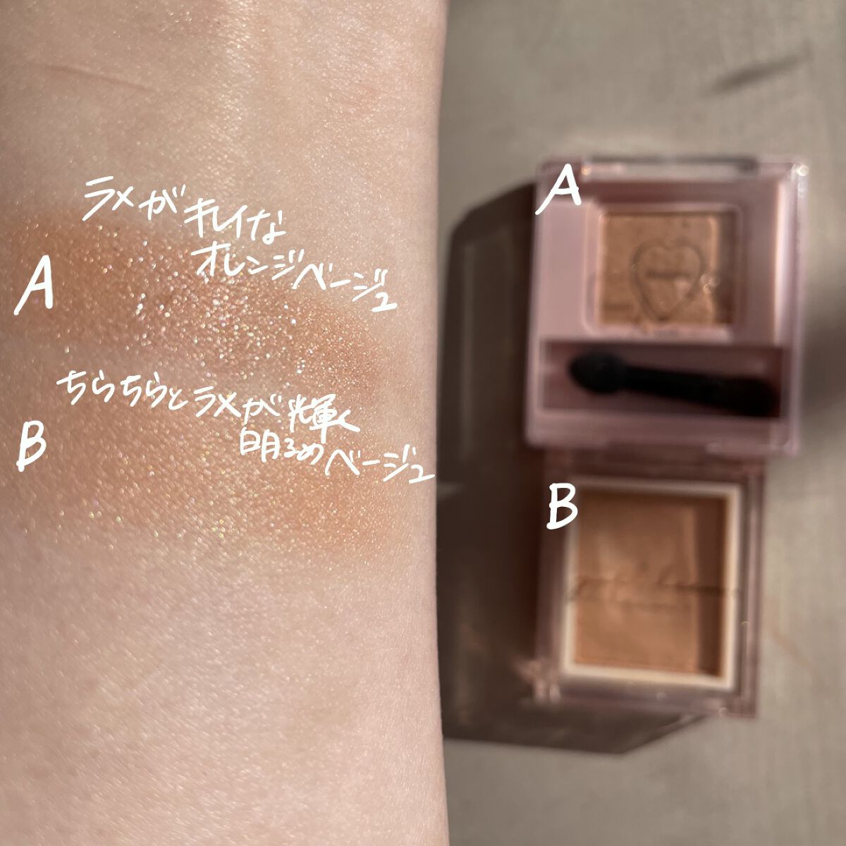 jill leen. シングルムースアイシャドウ 104 クリームラテ/jill leen./単色アイシャドウを使ったクチコミ（3枚目）