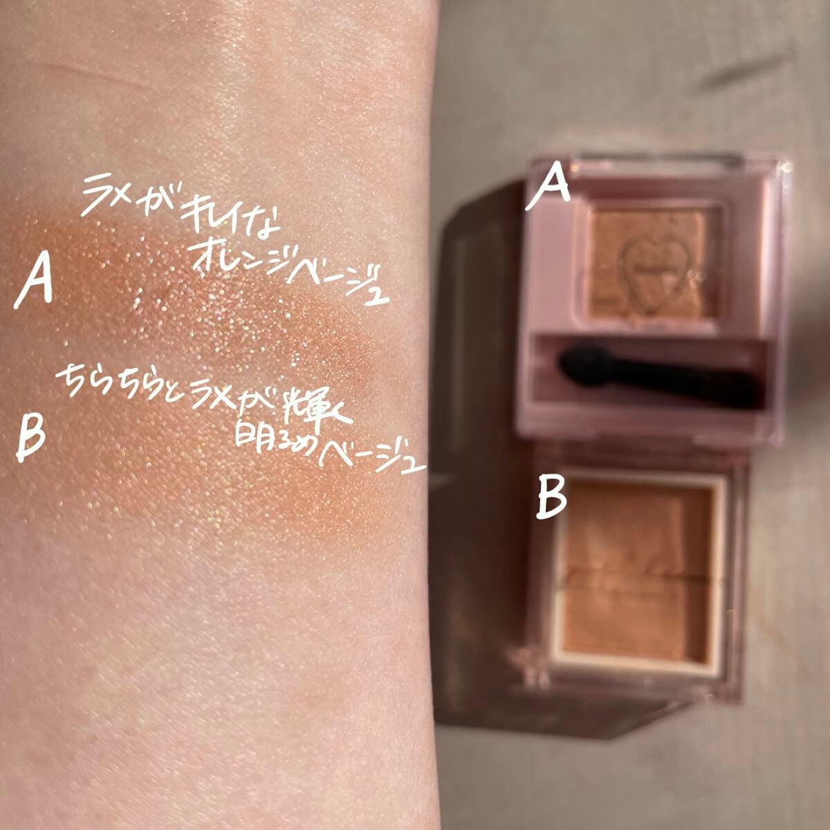 フーミー シングルラメシャドウ/WHOMEE/単色アイシャドウを使ったクチコミ(3枚目)