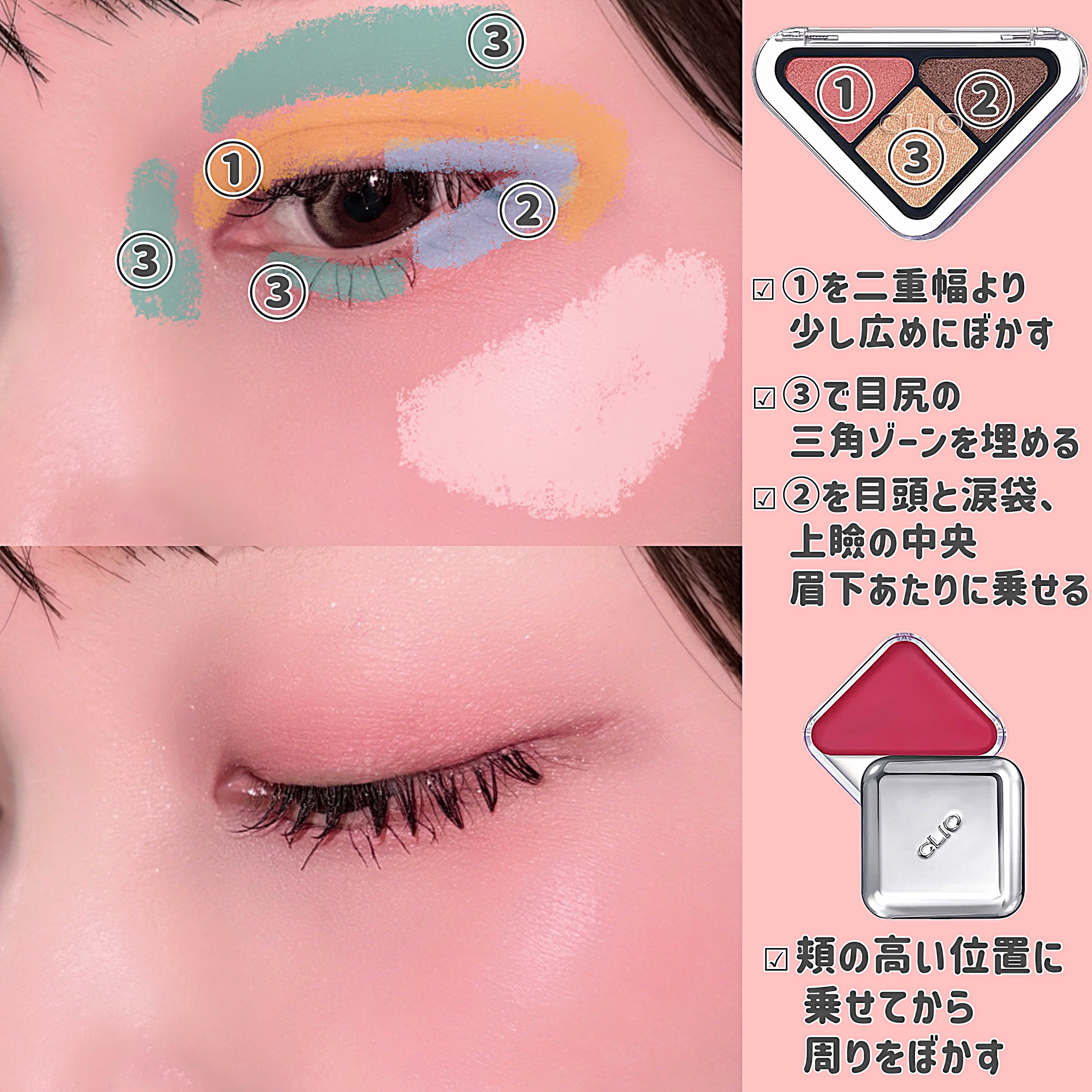 エッセンシャル リップチーク タップ/CLIO/ジェル・クリームチークを使ったクチコミ（3枚目）