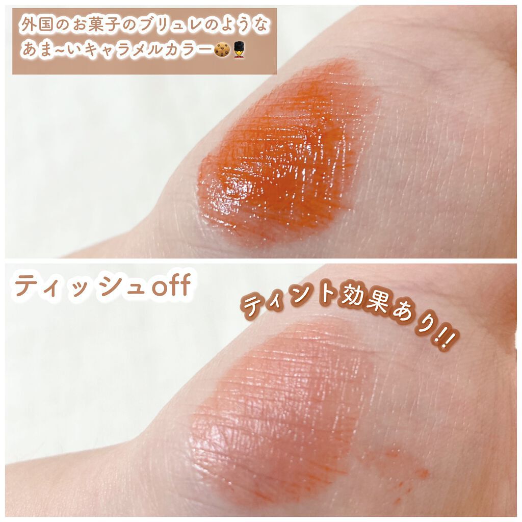 イリュージョンコーティングティント 2 311 ビタースイート/Flynn/リップティントを使ったクチコミ（3枚目）