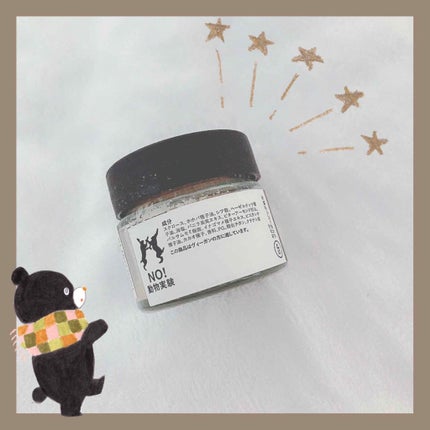 ラッシュ クッキードゥ リップスクラブのクチコミ「★★唇をスクラブ⁉︎ 摩擦0のトゥルントゥルンな唇を手に入れろ!(⁎⁍̴̆Ɛ⁍̴̆⁎)★★
.....」(2枚目)