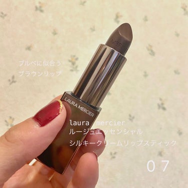 💎laura mercier 
ルージュエッセンシャル シルキークリームリップスティック
07 ショコラディヴァン

インスタグラムでブルベに似合うブラウンリップ、とあったのでちょうどブラウンリップ欲し