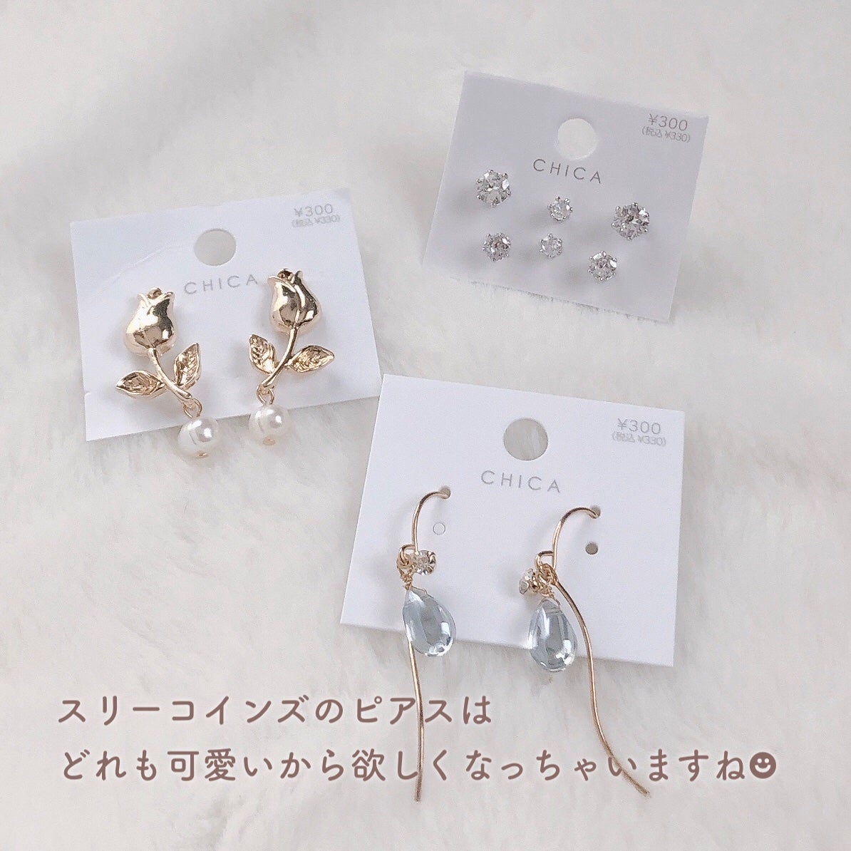 アクセサリー/3COINS/ヘアアクセサリーを使ったクチコミ(9枚目)