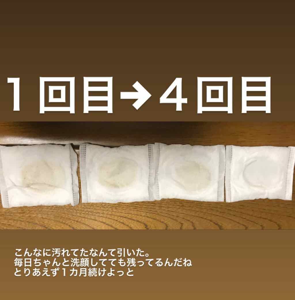 プロテクティング ファンデーション プライマー S/PAUL & JOE BEAUTE/化粧下地を使ったクチコミ(1枚目)