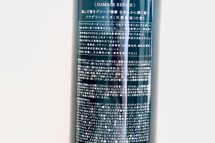 オーガニック シャンプー/トリートメント<ダメージリペア>/AROMA KIFI/シャンプー・コンディショナーを使ったクチコミ(4枚目)