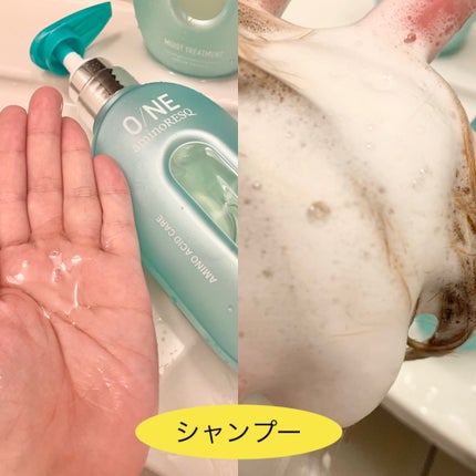 ワン アミノレスキューモイストシャンプー/トリートメント/アミノレスキュー/市販シャンプーを使ったクチコミ(2枚目)