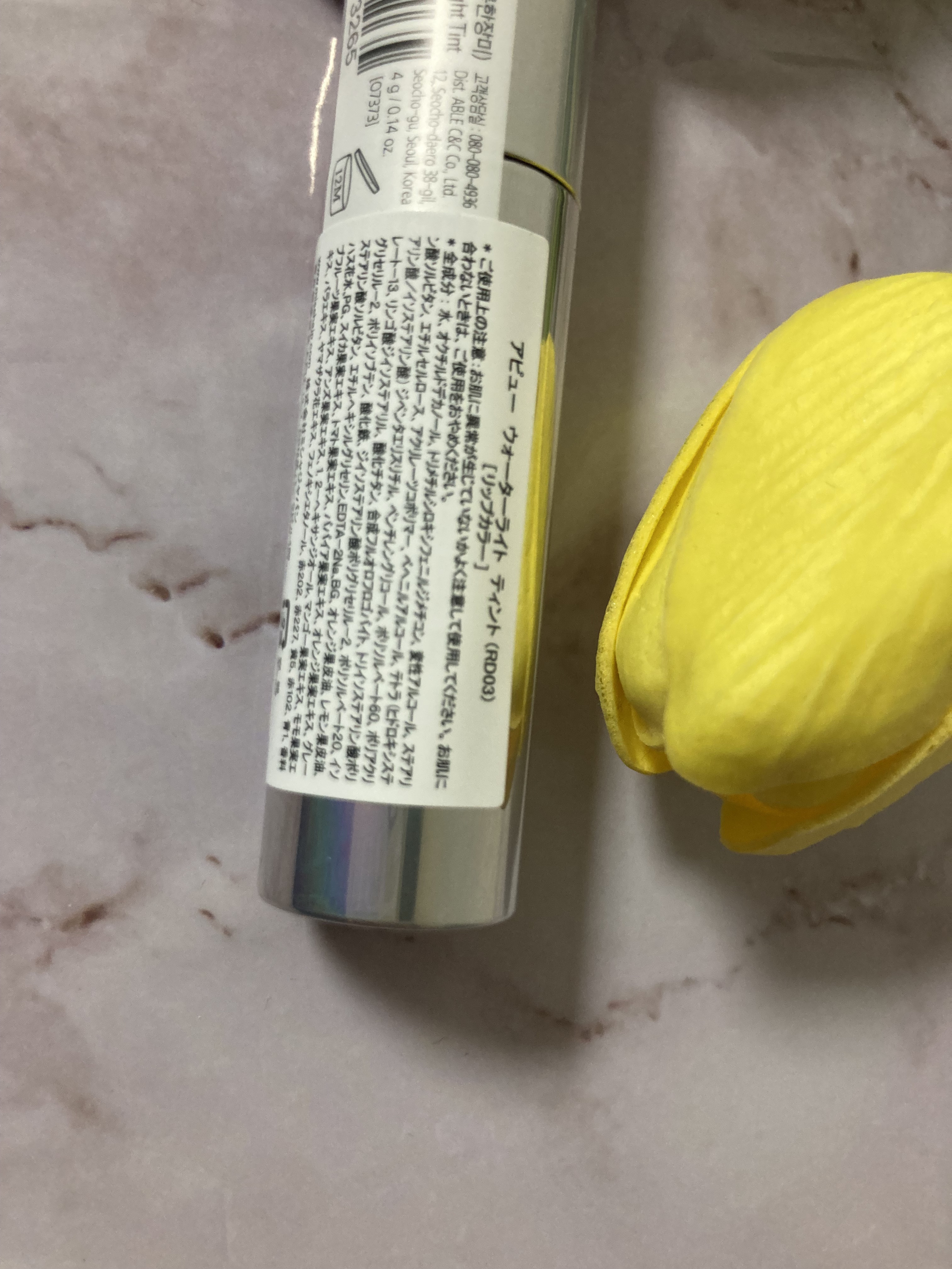 アピュー ウォーターライト ティント/A’pieu/リップティントを使ったクチコミ（2枚目）