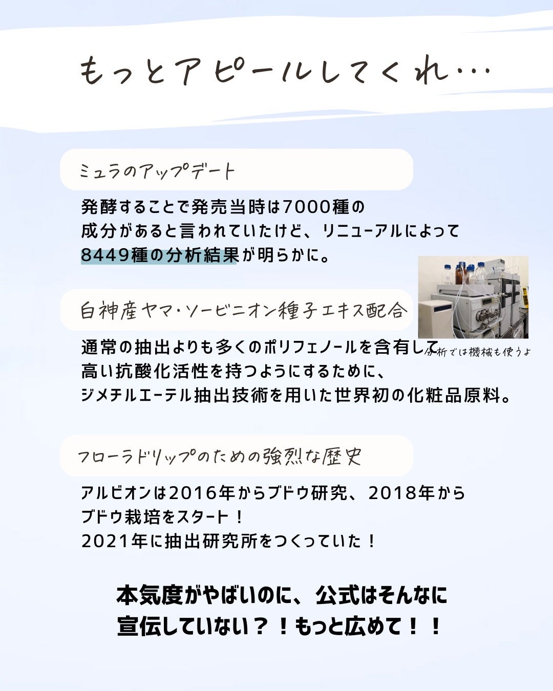 とまと村長@化粧品研究者 on LIPS 「1月に贔屓した(気がする)新商品を紹介。・乾燥さん 薬用水分力..」(5枚目)