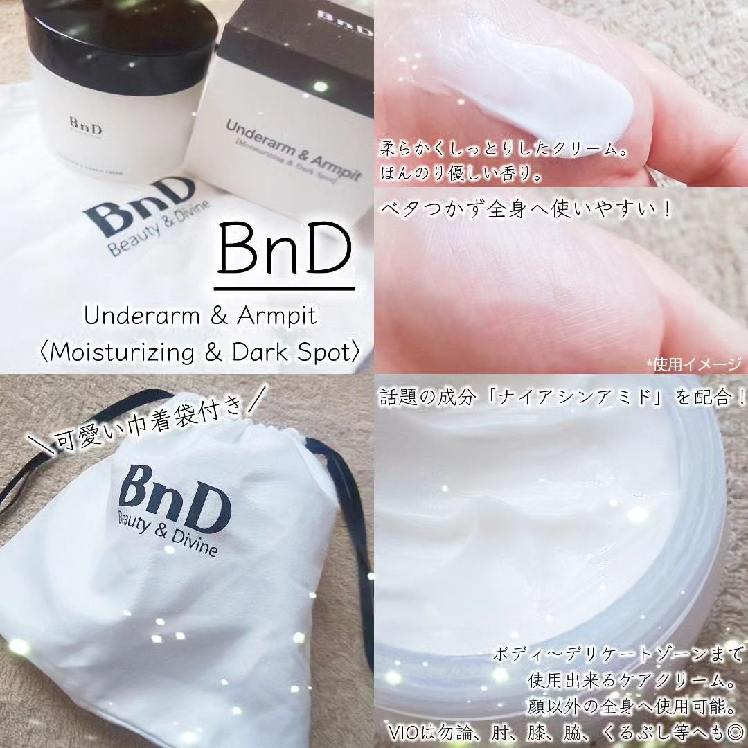 BnDアンダーアームクリーム(ボディクリーム)/BnD/デリケートゾーンケアを使ったクチコミ(1枚目)