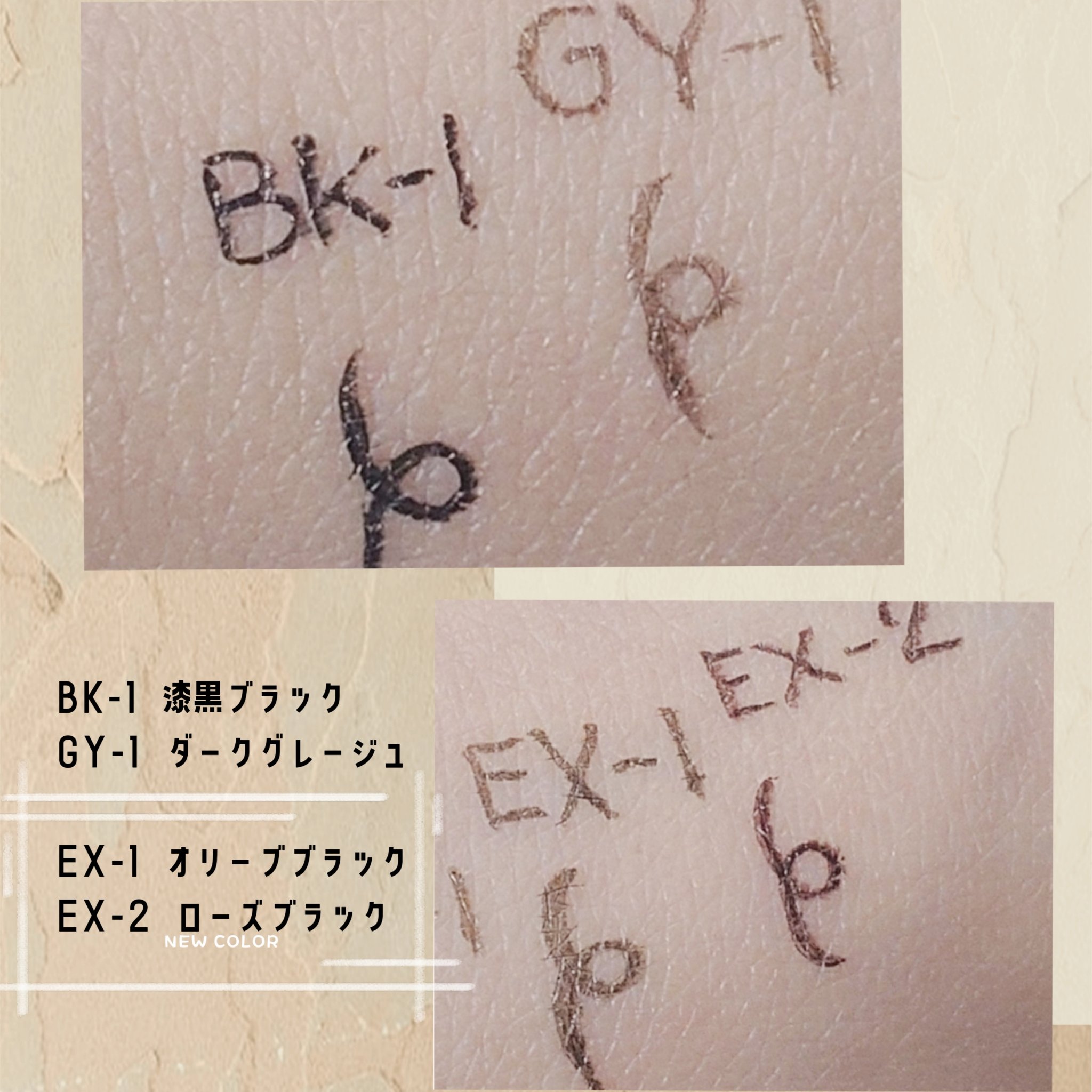 スーパーシャープライナーEX4.0/KATE/リキッドアイライナーを使ったクチコミ（2枚目）