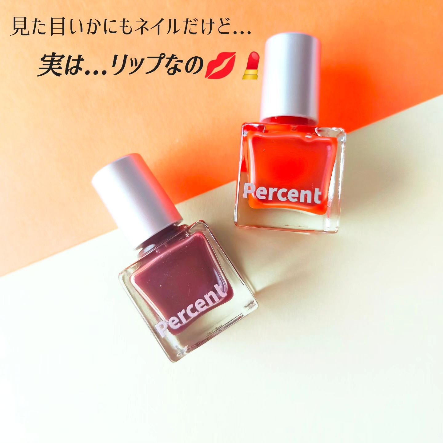 ドットオンムードリップペンシル 09 コージーブラウン/Heart Percent/リップライナーを使ったクチコミ（2枚目）