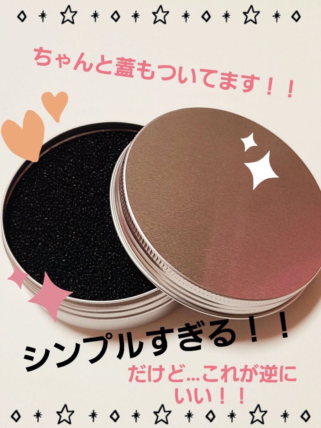 ドライメイクブラシクリーナー/セリア/その他化粧小物を使ったクチコミ(6枚目)