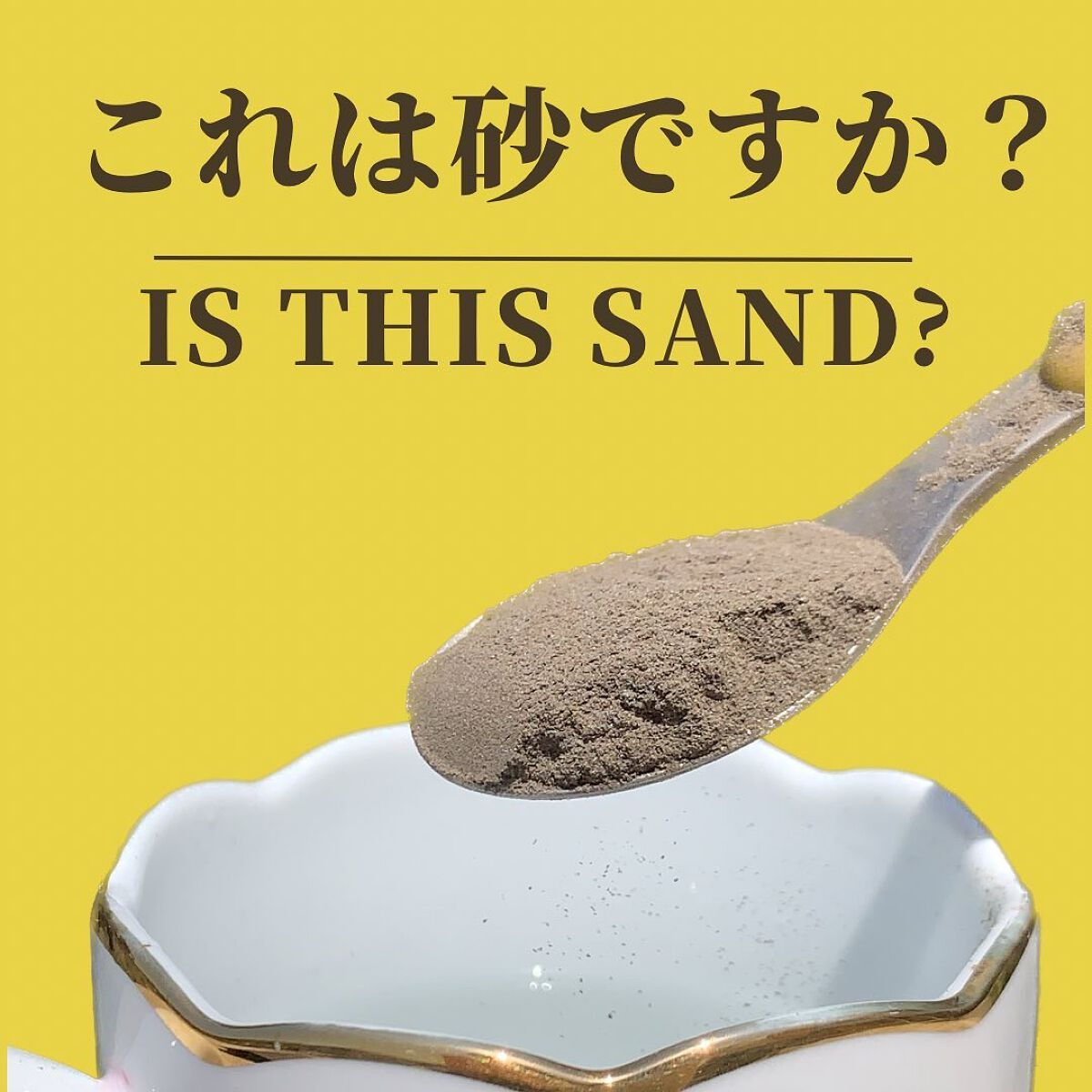 ぽち on LIPS 「チャコールクレンズダイエットサプリメント!ブラックファイバーシ..」(1枚目)