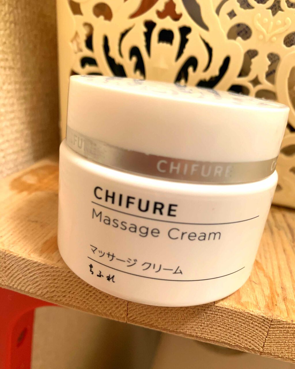 マッサージ クリーム/ちふれ/マッサージクリームを使ったクチコミ（1枚目）