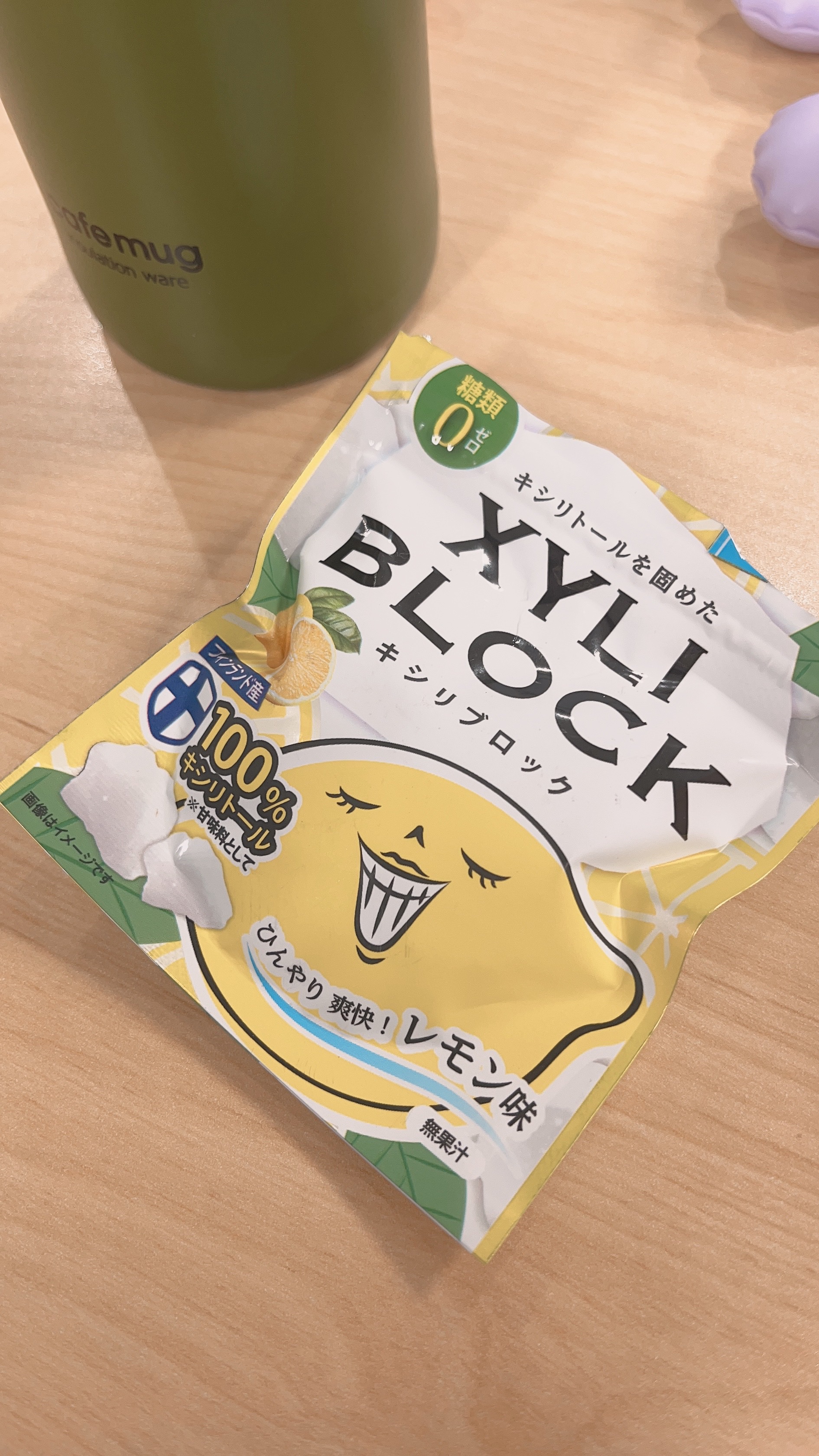 キシリブロック（オクチレモン）/オクチシリーズ/食品を使ったクチコミ（1枚目）