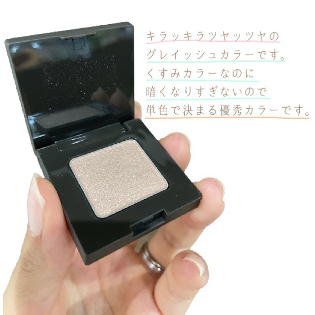 ニュアンス アイシャドウ/OSAJI/単色アイシャドウを使ったクチコミ（2枚目）