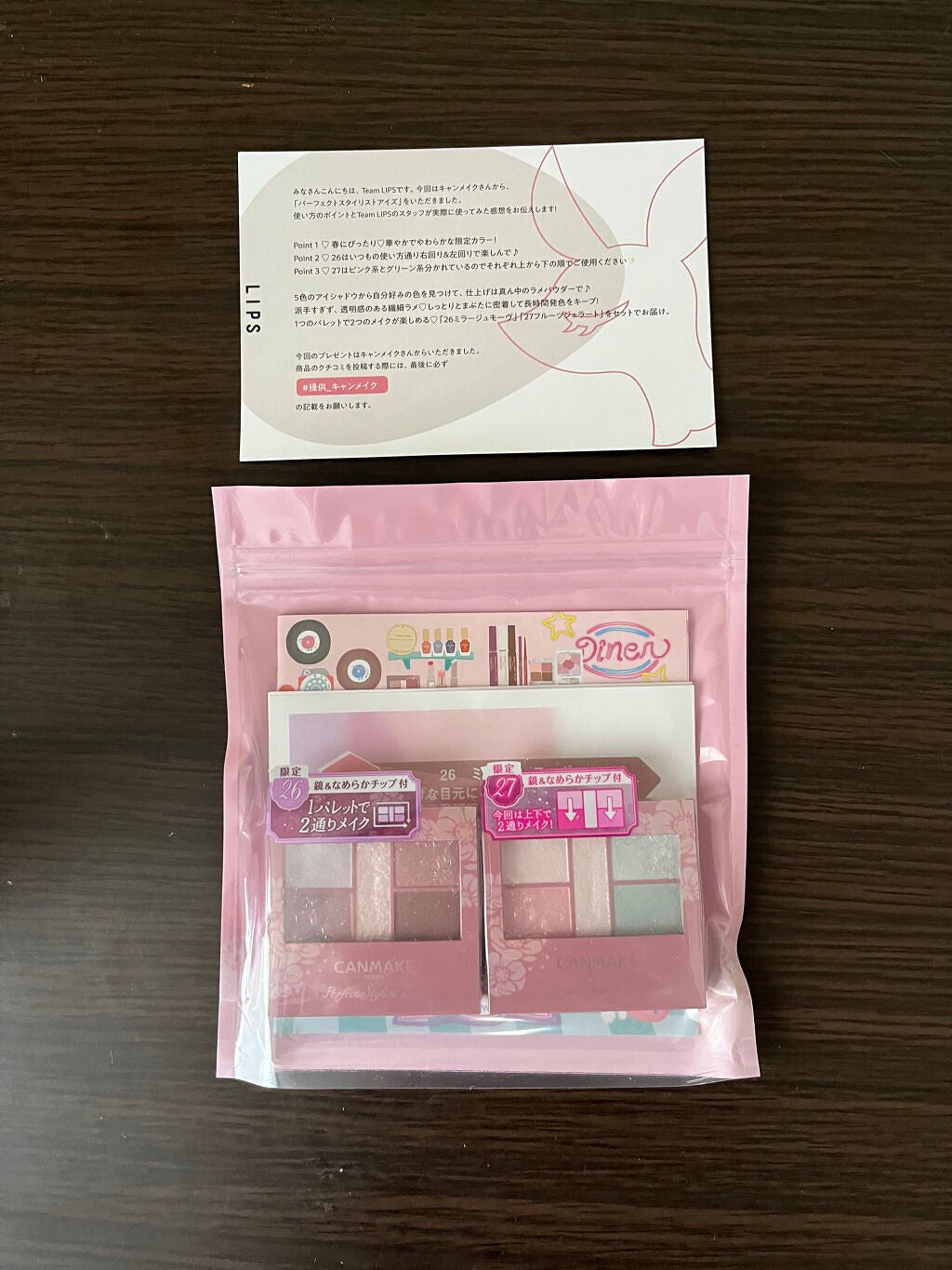 パーフェクトスタイリストアイズ/キャンメイク/アイシャドウパレットを使ったクチコミ(1枚目)