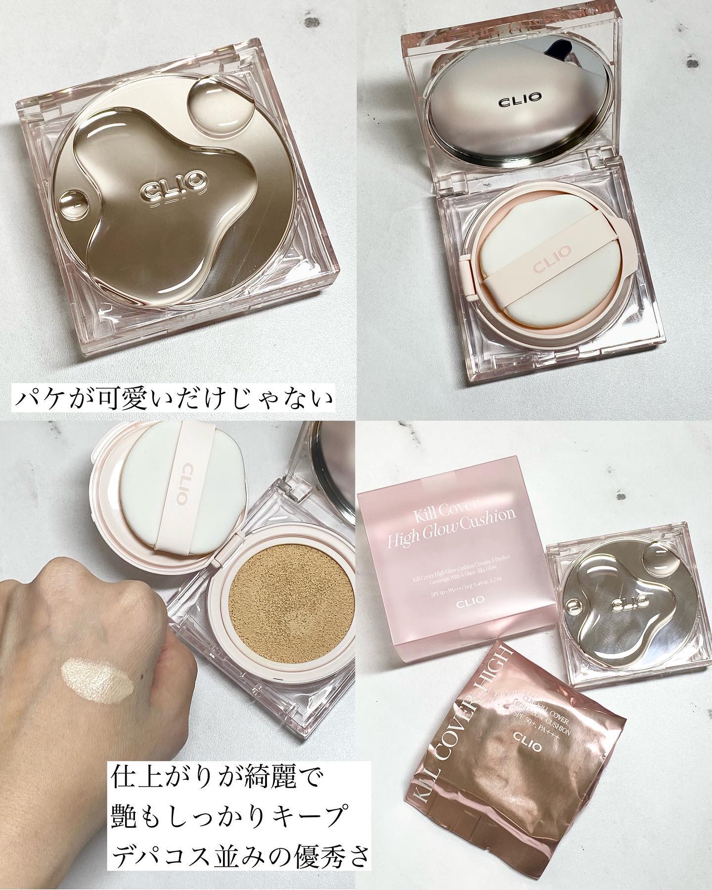 ウェイク アップ プライマー モイスチャー/CLIO/化粧下地を使ったクチコミ（3枚目）