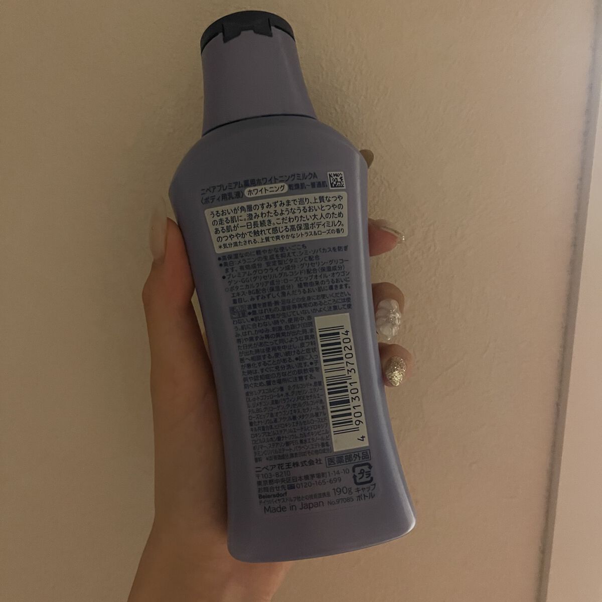 プレミアムボディミルク ホワイトニング【医薬部外品】		/ニベア/ボディミルクを使ったクチコミ（2枚目）