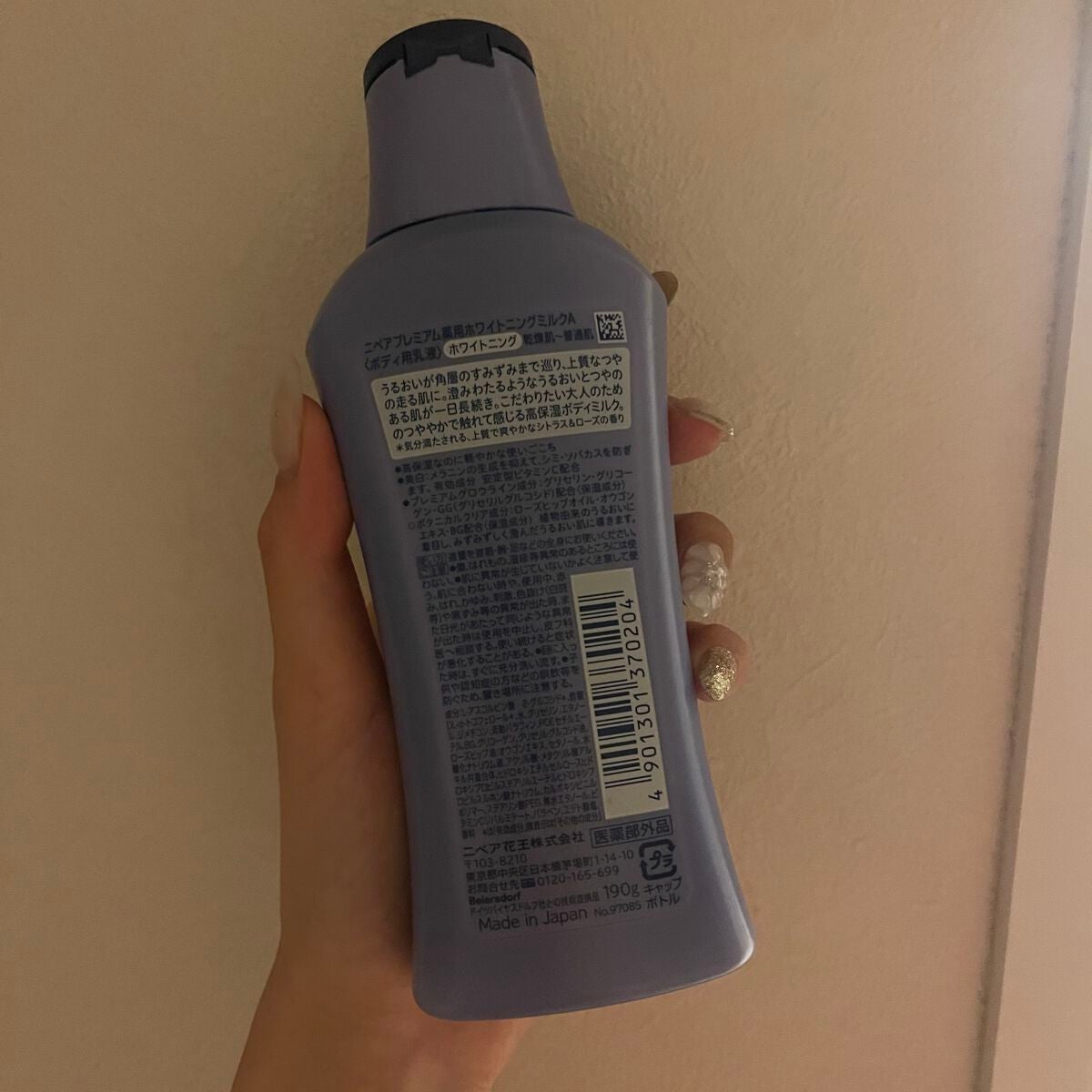 プレミアムボディミルク ホワイトニング【医薬部外品】 /ニベア/ボディミルクを使ったクチコミ(2枚目)