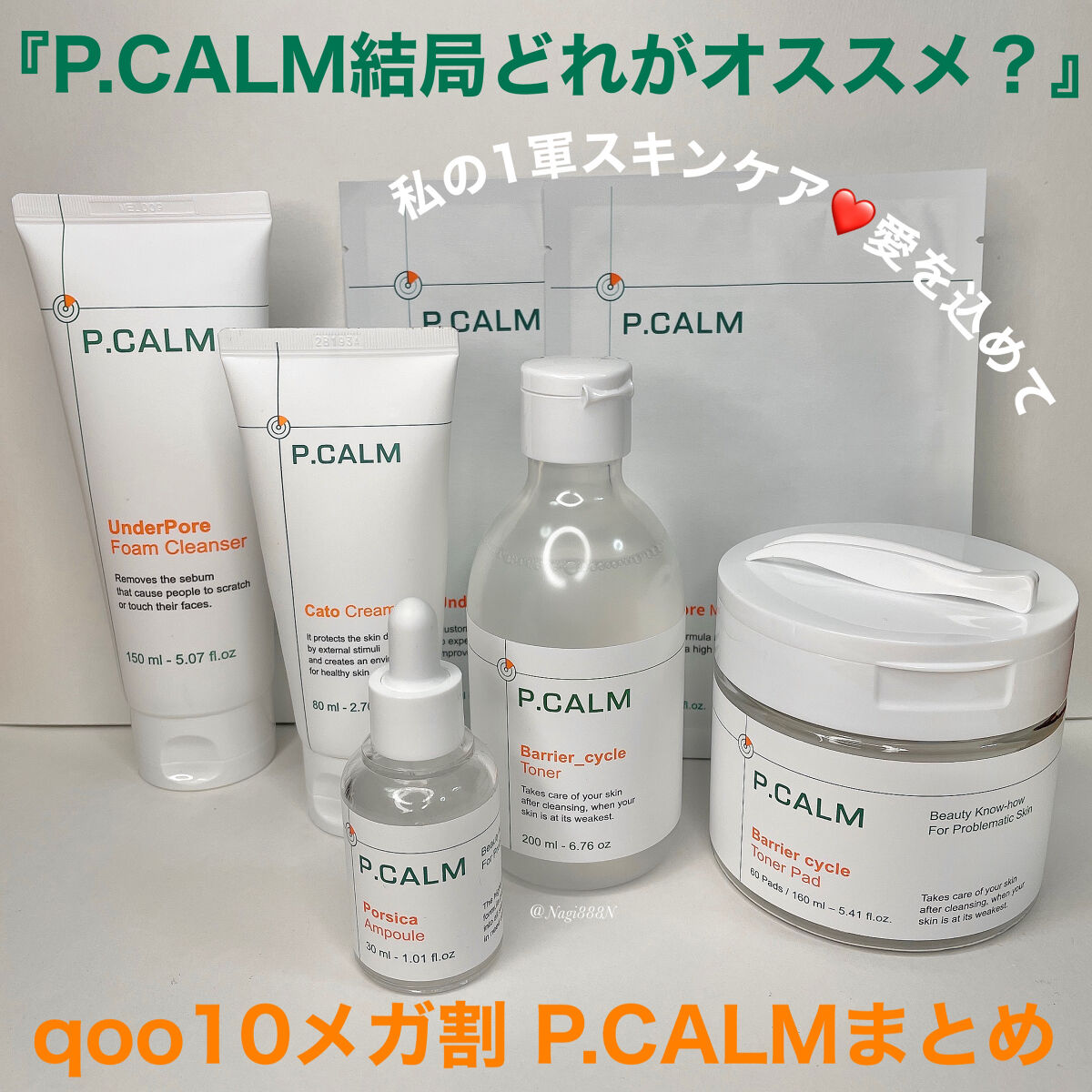 アンダーポアフォームクレンザー/P.CALM/洗顔フォームを使ったクチコミ（1枚目）