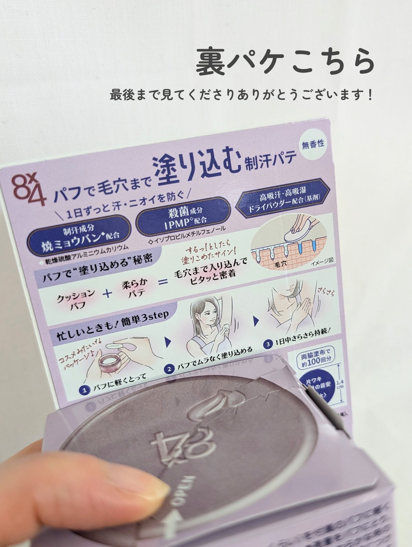 ïŒxïŒ ããªãã©ã³ããããå»è¬éšå€åã/ïŒïœïŒ/ããªãã©ã³ãã»å¶æ±å€ã䜿ã£ãã¯ãã³ãïŒ6æç®ïŒ