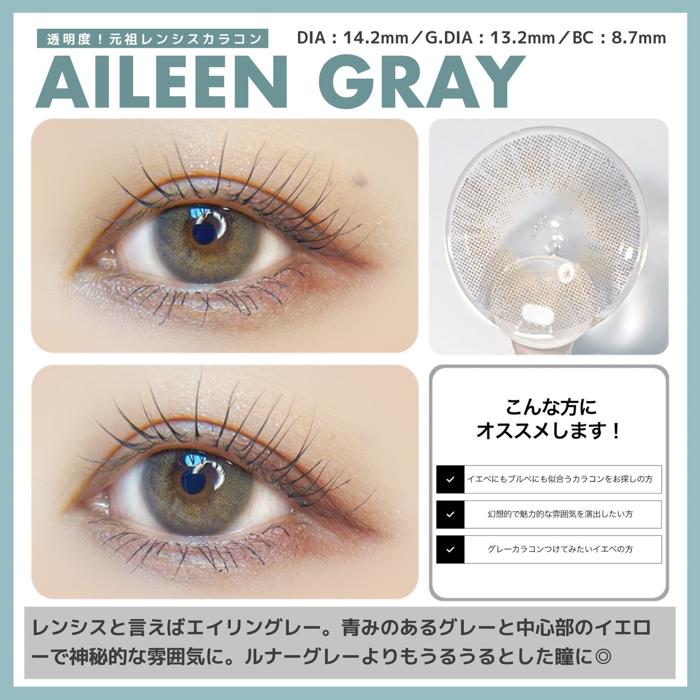 エイリンシリーズ/LENSSIS/カラーコンタクトレンズを使ったクチコミ(6枚目)