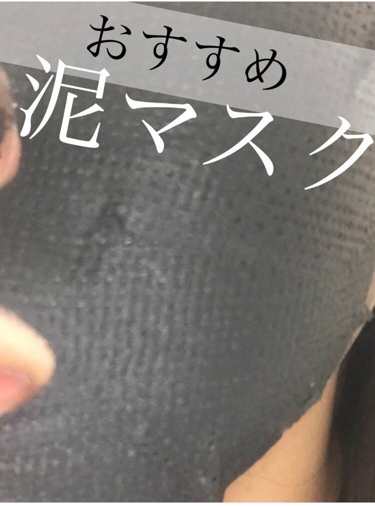 タイトニングブラック マッドマスク/by : OUR/シートマスク・パックを使ったクチコミ(1枚目)