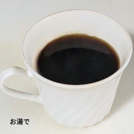 ダイエットSコーヒー/PRUMWELLNESS/ドリンクを使ったクチコミ(9枚目)