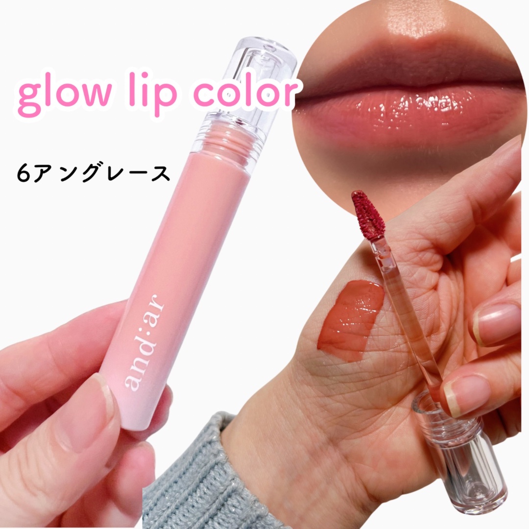 グロウリップカラー/and:ar/口紅を使ったクチコミ（2枚目）