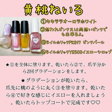 ネイルホリック Sheer pearl color/ネイルホリック/マニキュアを使ったクチコミ（3枚目）