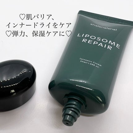 リポソーム リペア インテンシブ クリーム/shaishaishai/フェイスクリームを使ったクチコミ(2枚目)