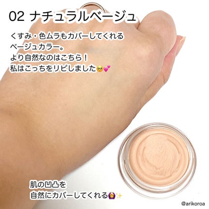 ポアレスエアリーベース/キャンメイク/化粧下地を使ったクチコミ(3枚目)