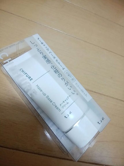 メーキャップ ベース クリーム/ちふれ/化粧下地を使ったクチコミ(1枚目)