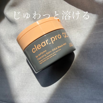 ソフティモ クリアプロ クレンジングバーム CICAブラック ホット/ソフティモ/クレンジングバームを使ったクチコミ(1枚目)
