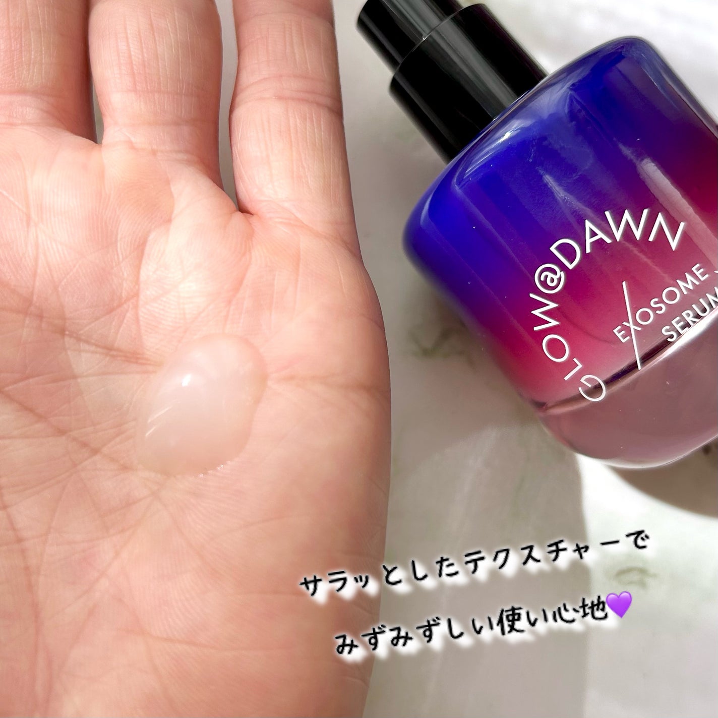 1stエクソソーム NMNセラム/GLOW@DAWN/美容液を使ったクチコミ(5枚目)