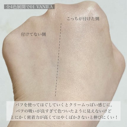 ハイパーメッシュファンデーション/LUNA/クッションファンデーションを使ったクチコミ(4枚目)