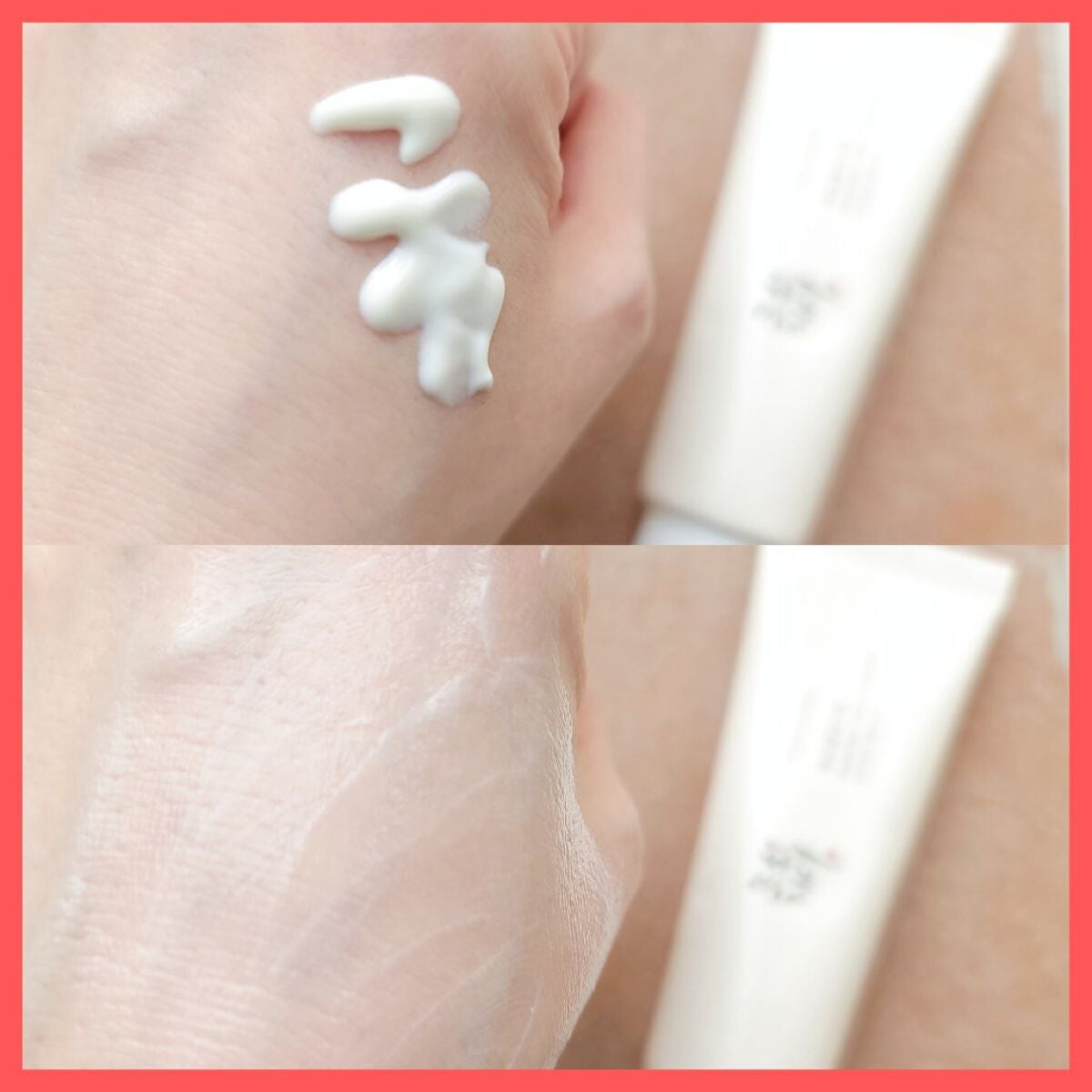 リリーフサンライス + プロバイオティクス/Beauty of Joseon/日焼け止めクリームを使ったクチコミ(7枚目)