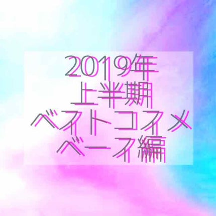 グロウ テンション/MISSHA/クッションファンデーションを使ったクチコミ(1枚目)