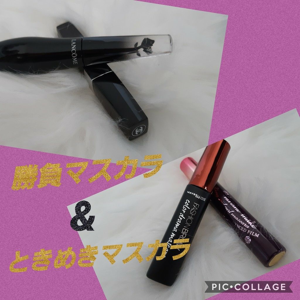 イニミタブル エクストレム/CHANEL/マスカラを使ったクチコミ（1枚目）