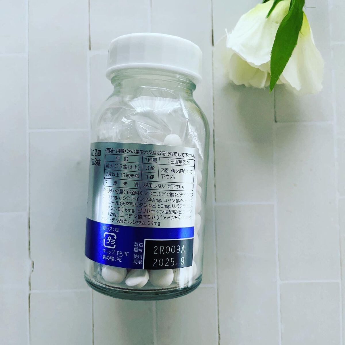 ホワイトCプレミアム(医薬品)/トランシーノ/その他を使ったクチコミ（2枚目）