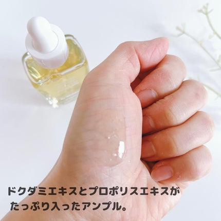 プロポリスエナジーカーミングアンプル/By Wishtrend/美容液を使ったクチコミ(3枚目)