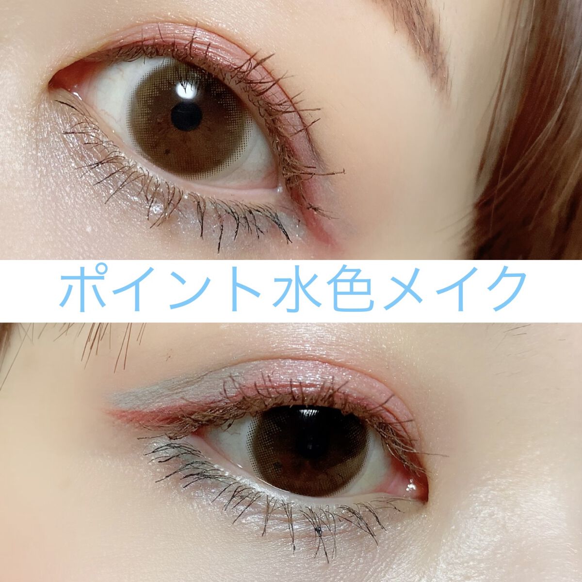 「塗るつけまつげ」自まつげ際立てタイプ/デジャヴュ/マスカラを使ったクチコミ（1枚目）