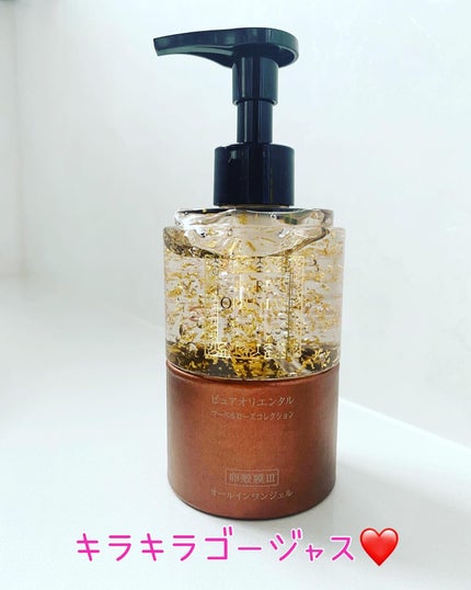 M オールインワンジェル/PUREORIENTAL/オールインワン化粧品を使ったクチコミ(1枚目)