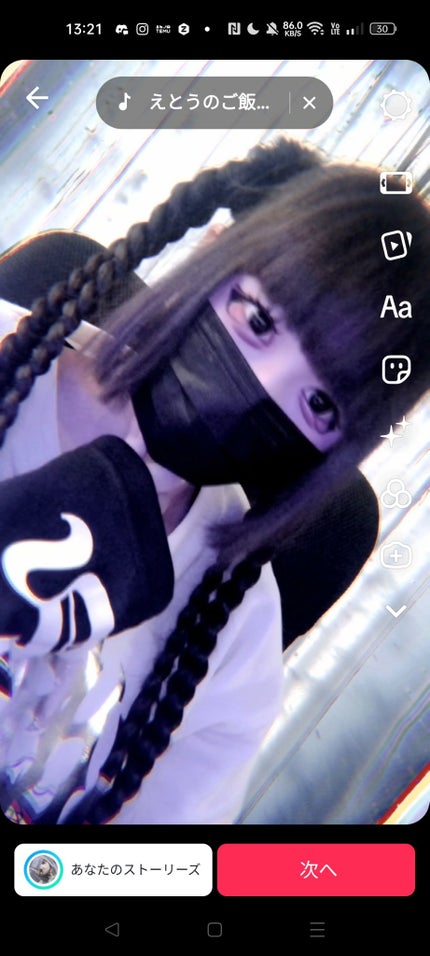 を使ったクチコミ(1枚目)